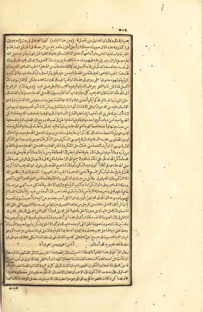 futmak.com - Page 502 - from part Four of the first Boulaq edition